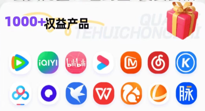 影视会员卡批发市场深度解析:数字权益货源与淘宝虚拟卡券代理的盈利逻辑